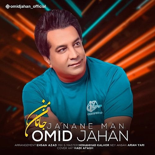 Jaane Man by Omid Jahan