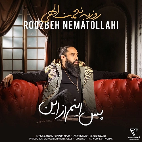 Pas Inam Az In by Roozbeh Nematollahi