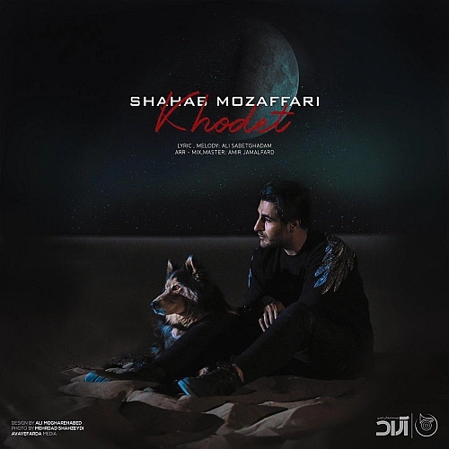 Khodet by Shahab Mozaffari