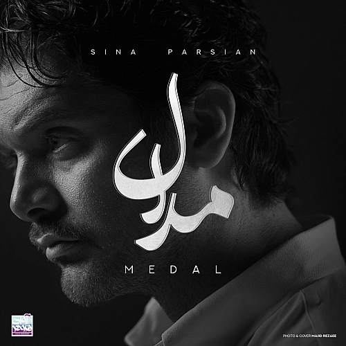 Medal by Sina Parsian