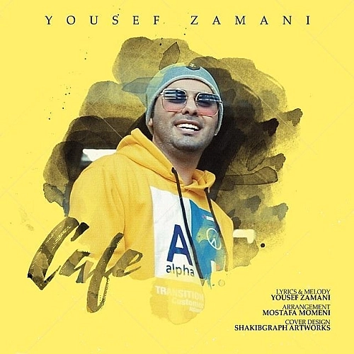 Cafe by Yousef Zamani