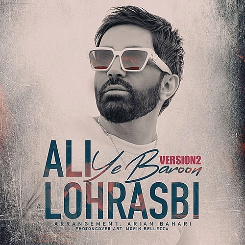 Ye Baroon (version 2) by Ali Lohrasbi
