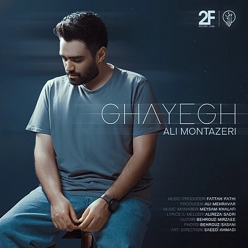 Ghayegh by Ali Montazeri