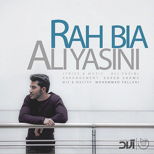 Rah Bia by Ali Yasini