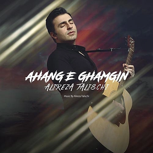 Ahange Ghamgin by Alireza Talischi