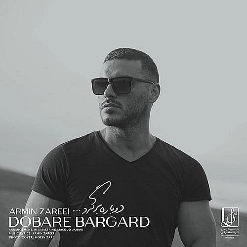 Dobare Bargard by Armin Zarei