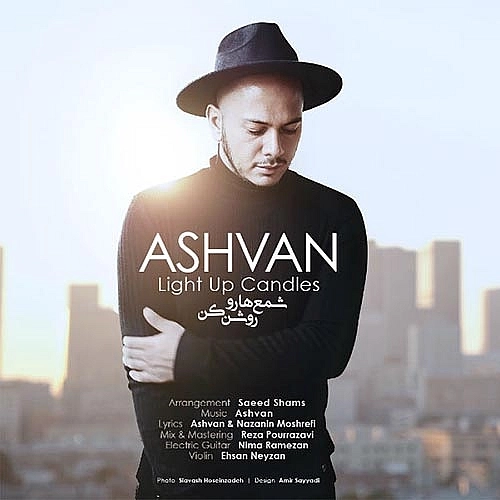 Shamaa Ro Roshan Kon by Ashvan