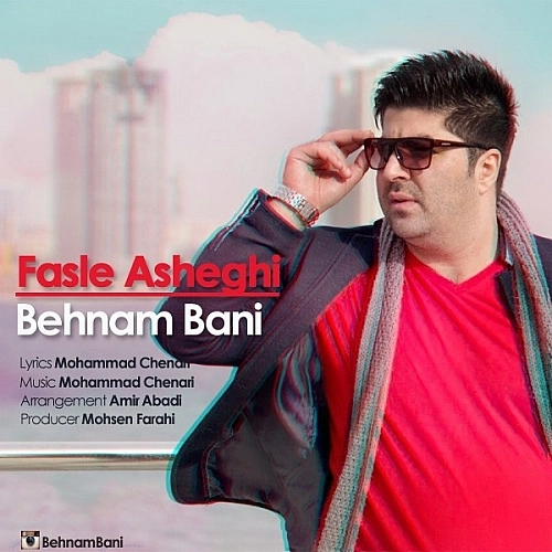Fasle Asheghi by Behnam Bani