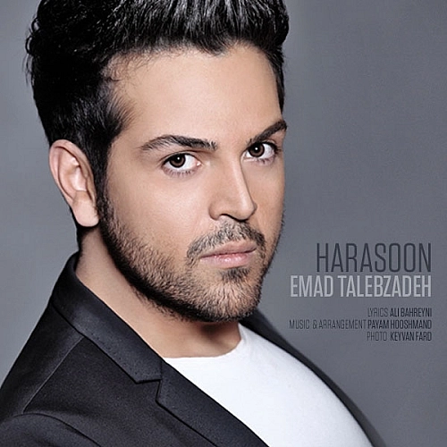 Harasoon by Emad Talebzadeh