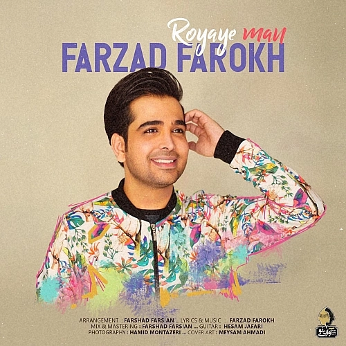 Royaye Man by Farzad Farokh