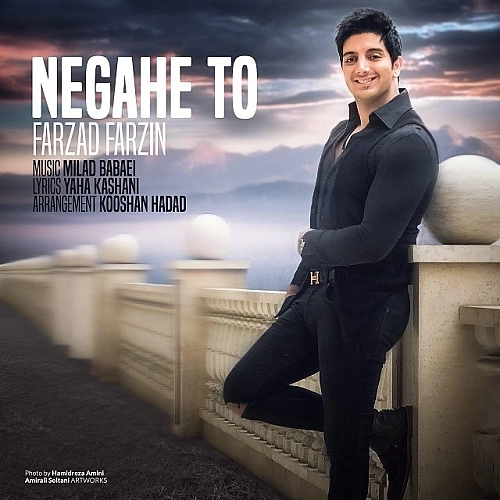 Negahe To by Farzad Farzin