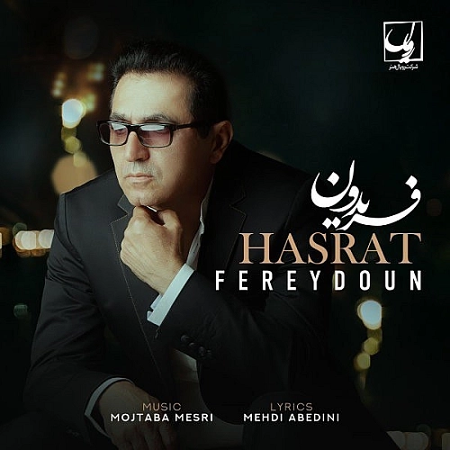 Hasrat by Fereydoun Asraei