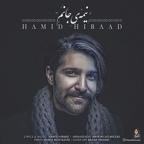 Nimeye Janam by Hamid Hiraad