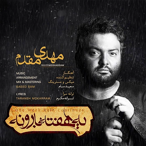 Ye Hafte Barooneh by Mehdi Moghaddam