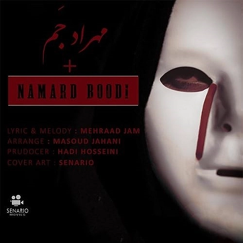 Namard Bodi by Mehraad Jam
