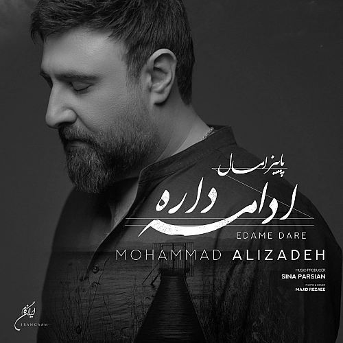 Paeez Emsal Edame Dare by Mohammad Alizadeh
