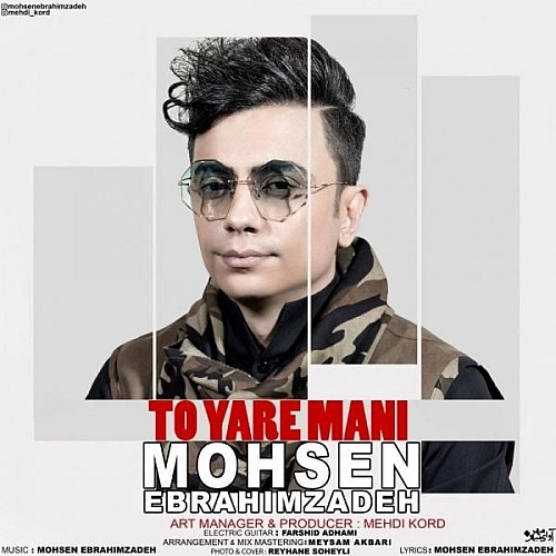 To Yare Mani by Mohsen Ebrahimzadeh