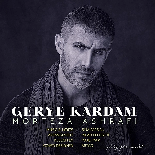 Gerye Kardam by Morteza Ashrafi
