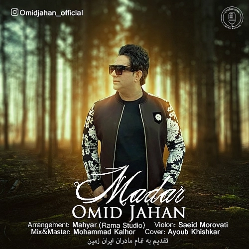 Madar by Omid Jahan