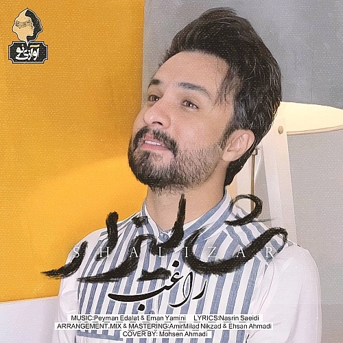 Shalizar by Ragheb
