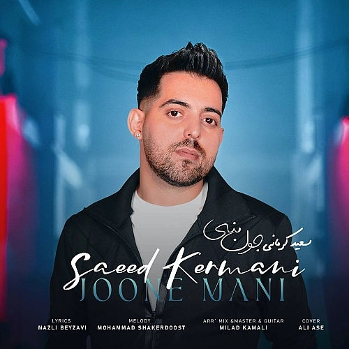 Joone Mani by Saeed Kermani