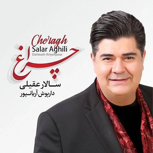 Cheragh by Salar Aghili