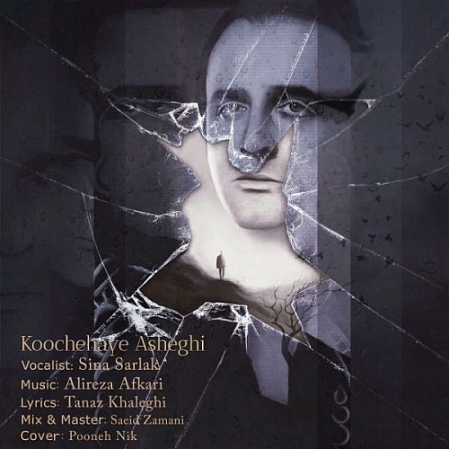 Koochehaye Asheghi by Sina Sarlak