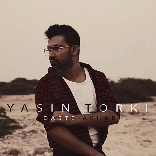 Daste Akhar by Yasin Torki
