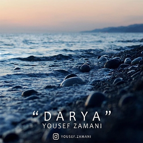 Darya (deli) by Yousef Zamani