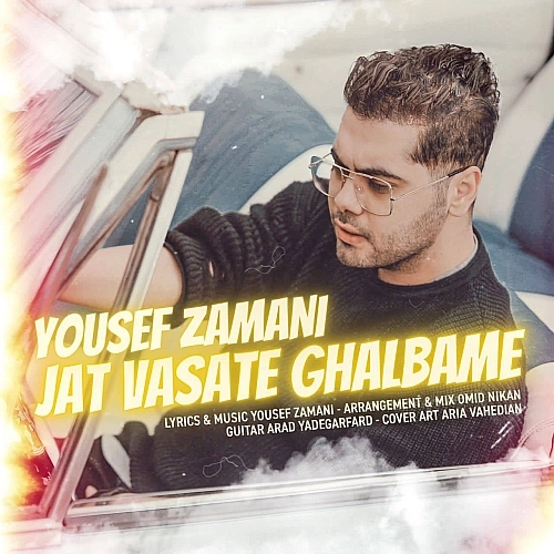Jat Vasate Ghalbame by Yousef Zamani