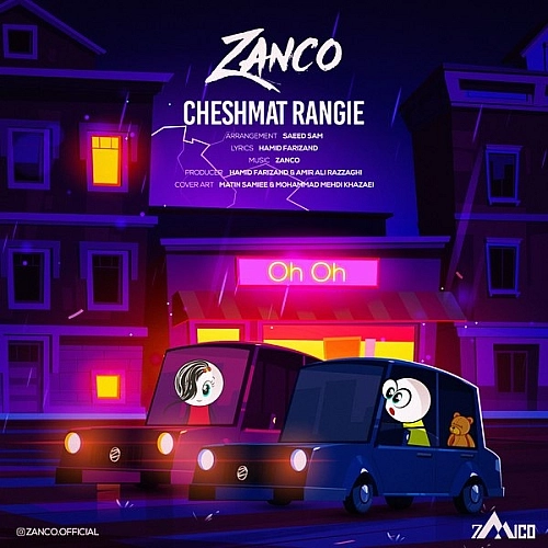 Cheshmat Rangie by Zanco