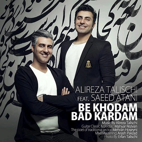 Be Khodam Bad Kardam (ft Saeed Atani) by Alireza Talischi