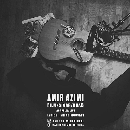 Film Sigar Khab by Amir Azimi