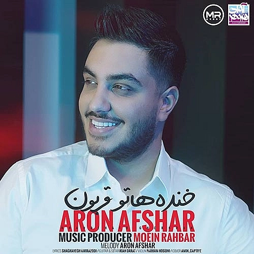 Khandehato Ghorboon by Aron Afshar