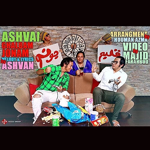 Ghalbam Joonam by Ashvan