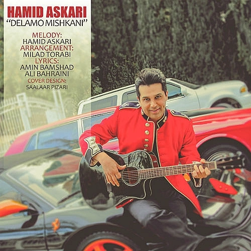 Delamo Mishkani by Hamid Askari