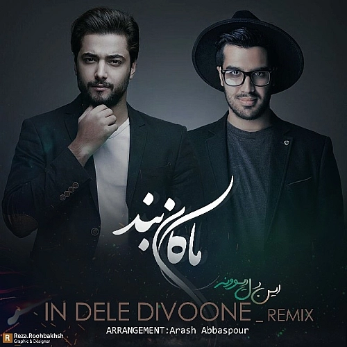 In Dele Divoone (remix Arash Abbaspour) by Macan Band