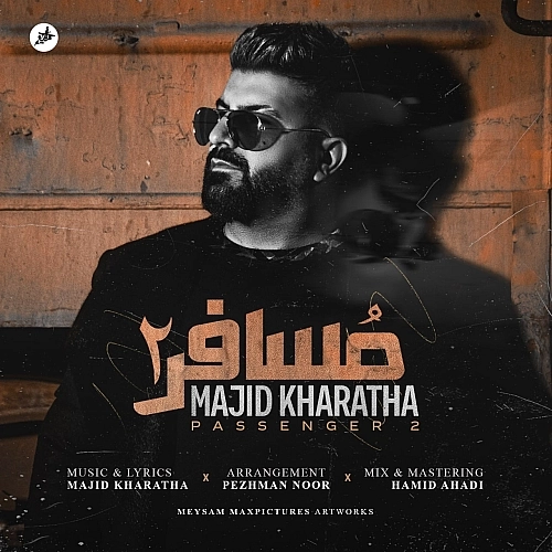 Mosafer 2 ( Violin ) by Majid Kharatha