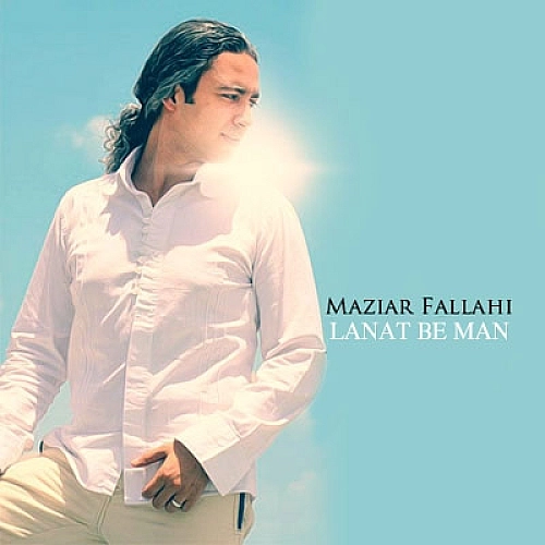 Lanat Be Man by Mazyar Fallahi