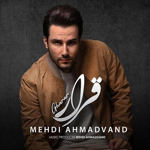 Gharar by Mehdi Ahmadvand
