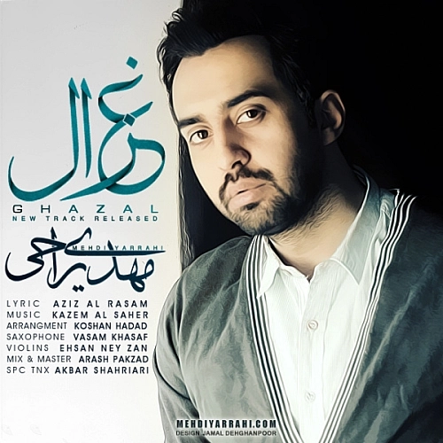 Ghazal by Mehdi Yarrahi