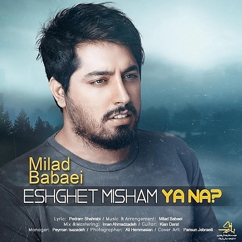 Eshghet Misham Ya Na by Milad Babaei