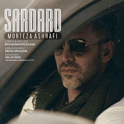 Sardard by Morteza Ashrafi