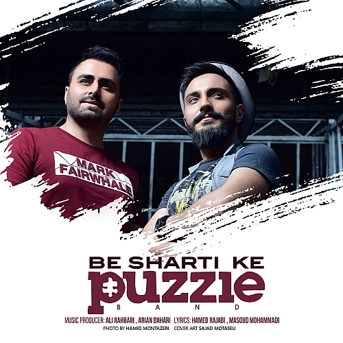 Be Shartike by Puzzle Band