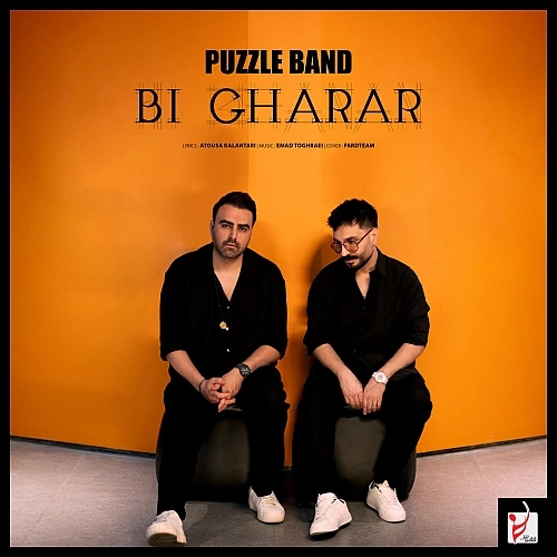 Bi Gharar by Puzzle Band