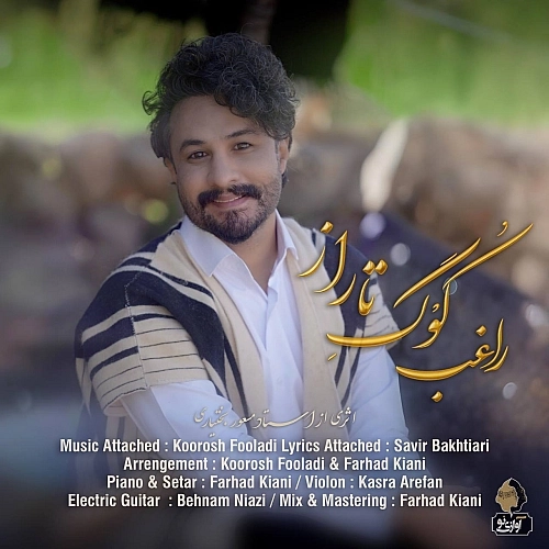 Kowge Taraz by Ragheb