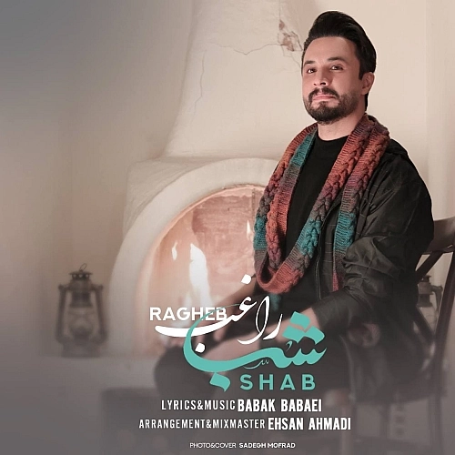 Shab by Ragheb