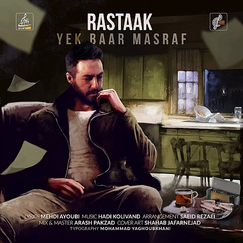 Yek Baar Masraf by Rastaak