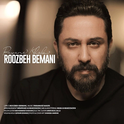 Payane Khob by Roozbeh Bemani