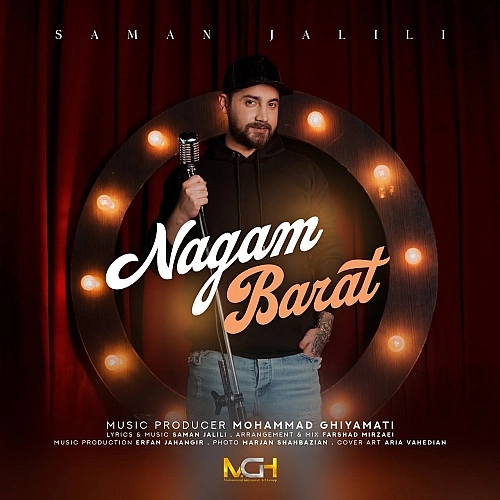 Nagam Barat by Saman Jalili